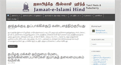 Desktop Screenshot of jihtn.org